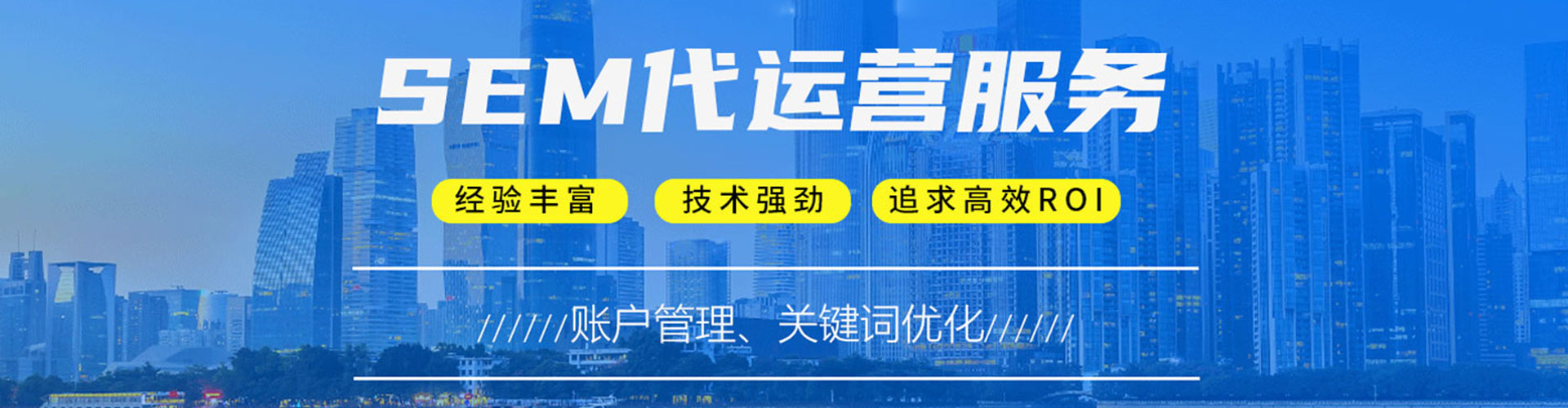 富宁百度竞价